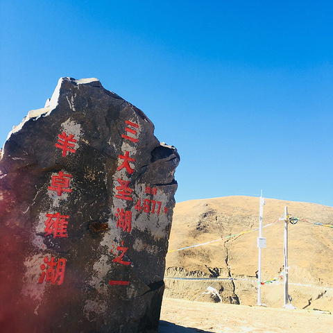 定要带晕车药,有高反的朋友一定要把高原安吃