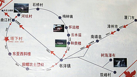 田螺坑土楼群旅游景点攻略图