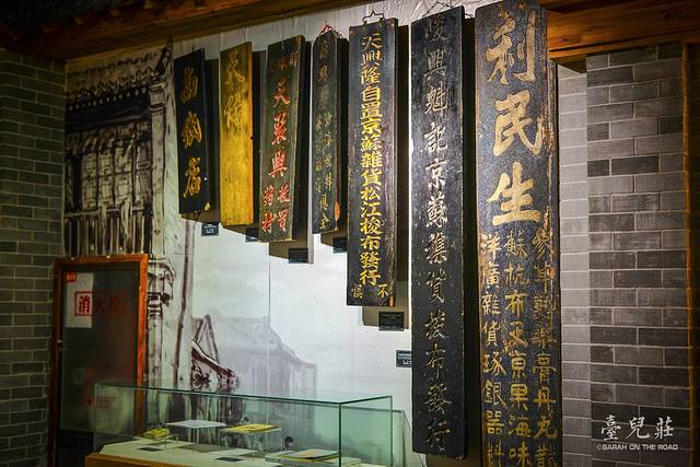 中国运河招幌博物馆