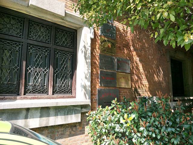 中国左翼作家联盟会址纪念馆