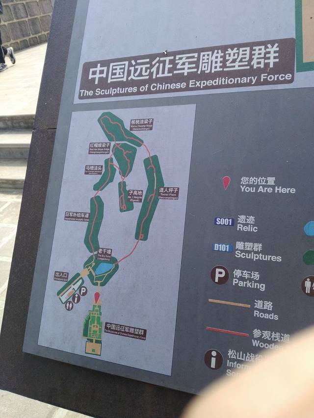 松山战役纪念馆