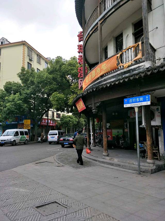 庄行古镇(冷江雨巷)