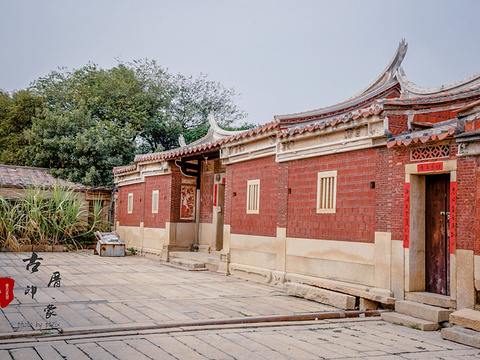 蔡氏古民居旅游景点图片