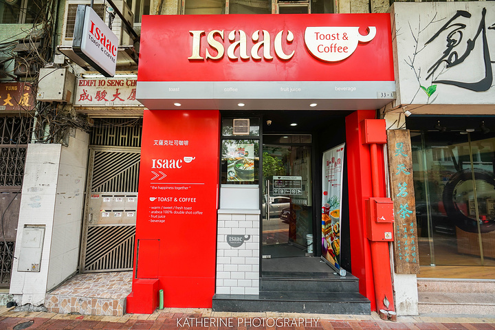 从发现澳门APP里找到优惠信息,来到这家韩国