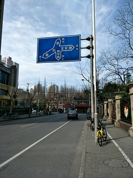 溧阳路文化名人街