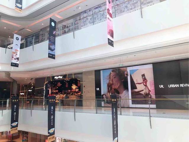 上海五角场合生汇