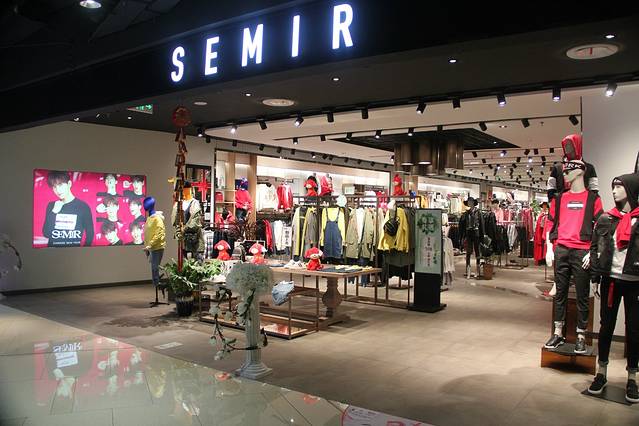 亚泰富苑购物中心