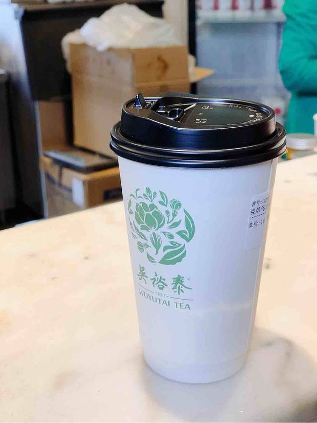 吴裕泰(苏州街店)