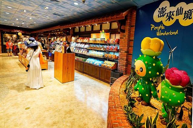 澎湖国家风景区