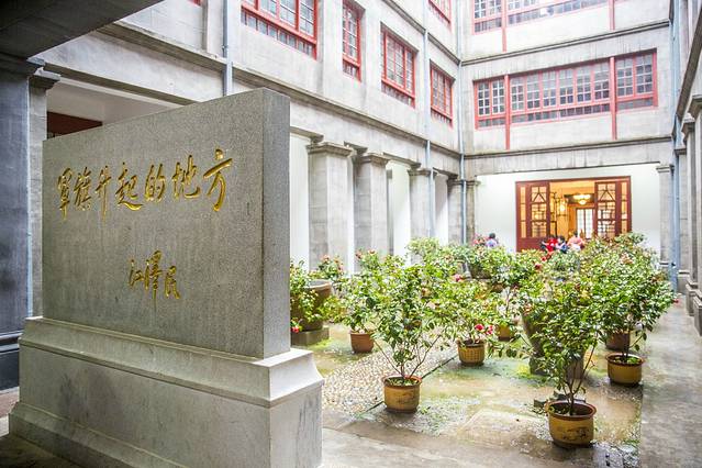 八一南昌起义总指挥部旧址