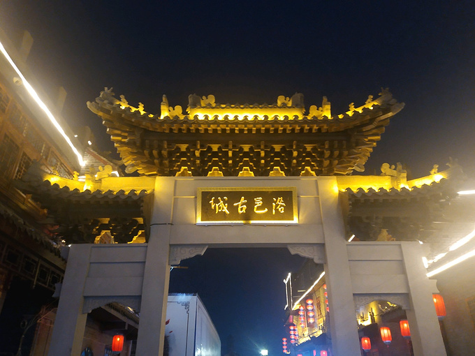 洛阳2日游-洛阳旅游攻略-游记-去哪儿攻略
