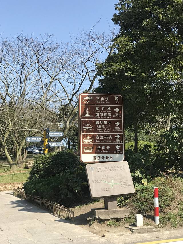 普陀山多宝塔