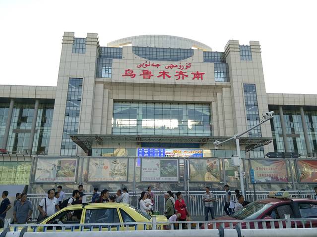 乌鲁木齐南站