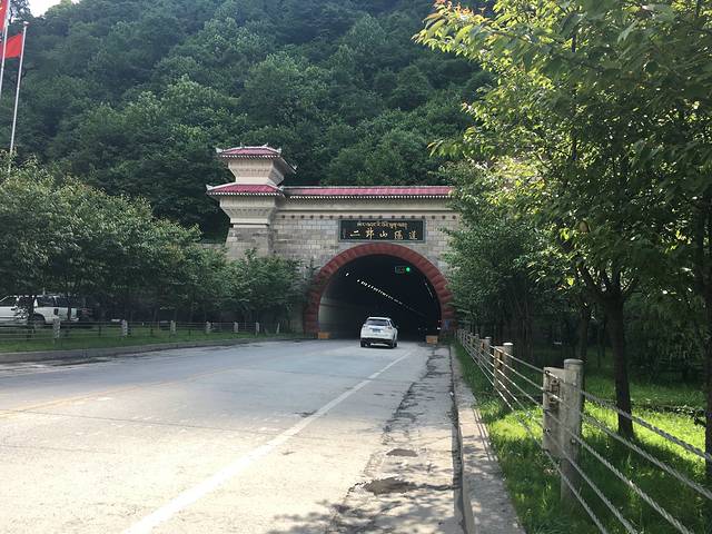 二郎山隧道
