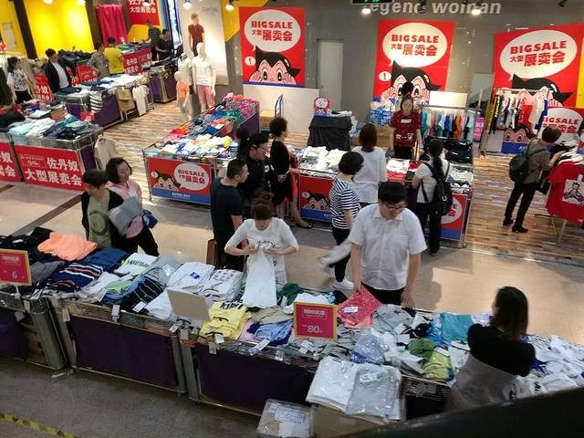 锦辉商城(黄河路店)