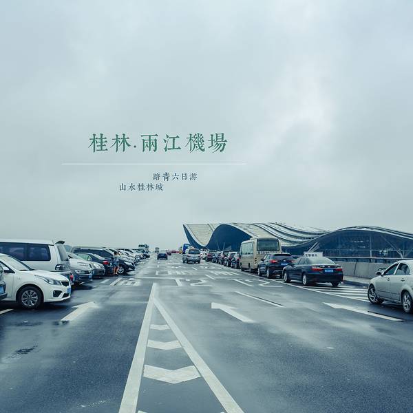 国庆各省旅游收入排行_2018年桂林旅游收入