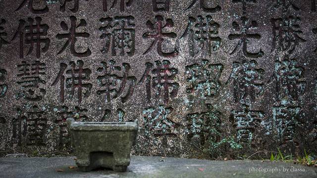 鼓山旅游景区十八景公园