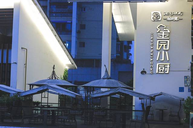 南塘文化旅游区