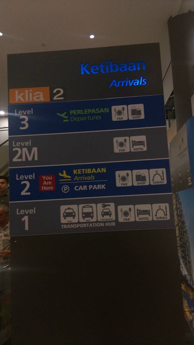 吉隆坡国际机场