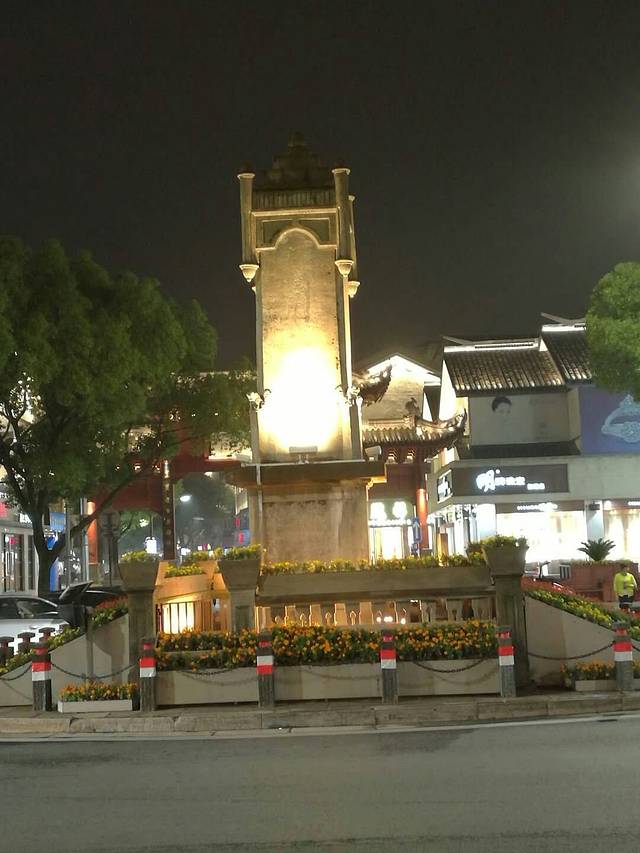 绍兴秋瑾烈士纪念碑