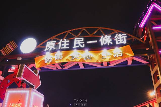 彩虹夜市(现已搬迁至福町夜市)