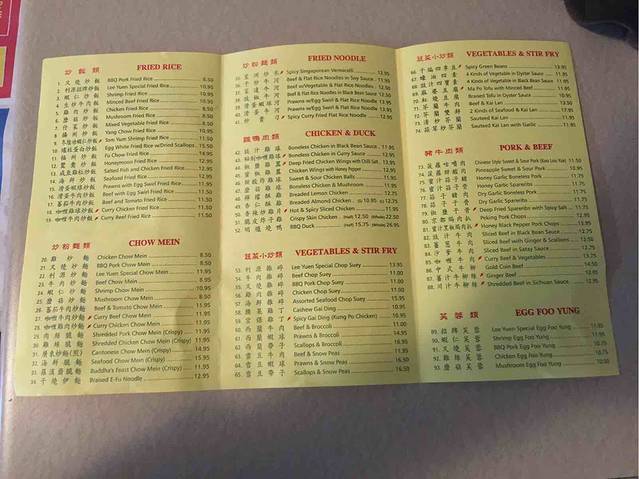 Lee Yuen Seafood Restaurant