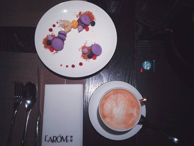 L'Arôme芳芳法国餐厅(金陵饭店总店)