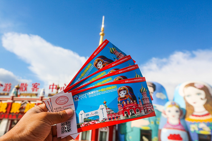 套娃广场是满洲里最标志性的一个景点了门票好像是100多找6哥拿的团队