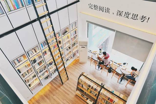 纸的时代书店(联达店)