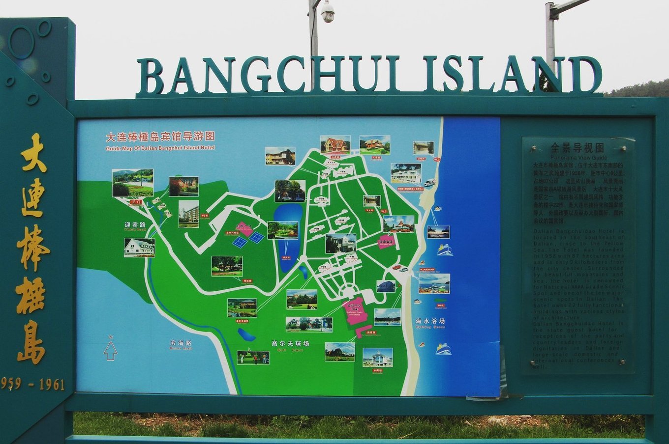 2023棒棰岛-旅游攻略-门票-地址-问答-游记点评,大连旅游旅游景点推荐