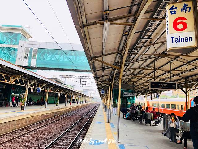 台南车站
