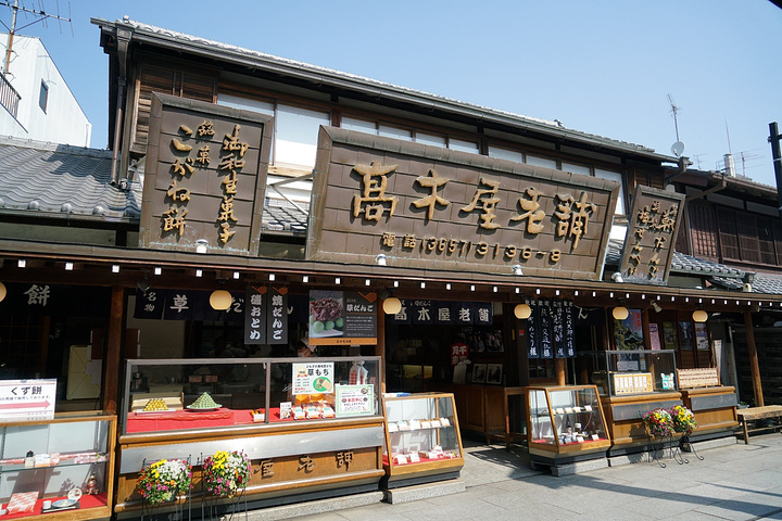 非常怀旧的小铺.这两棵樱花事感情好的手牵手,非常好看.