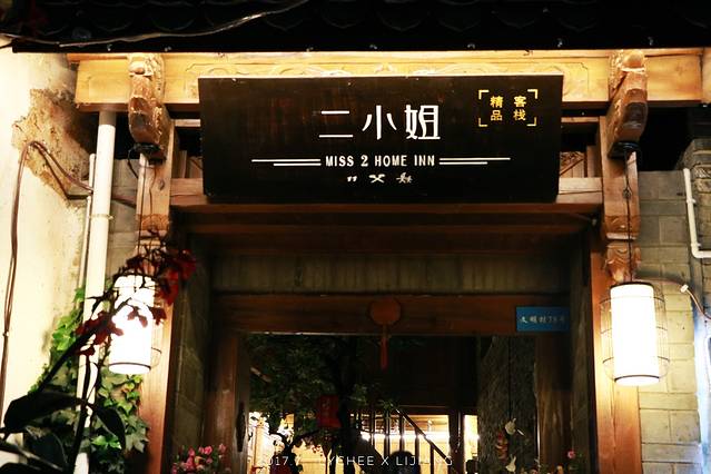 丽江古城-许愿亭