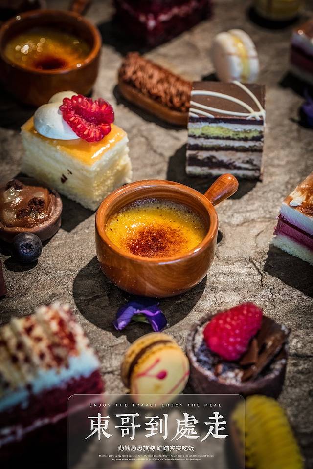 北京东隅酒店·FEAST·颐堤港