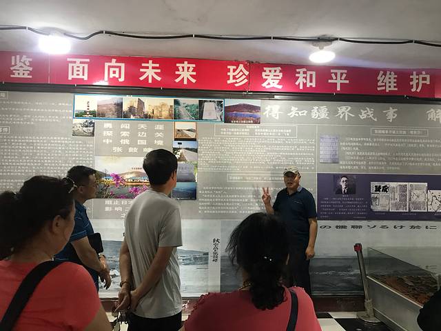 张鼓峰事件纪念馆