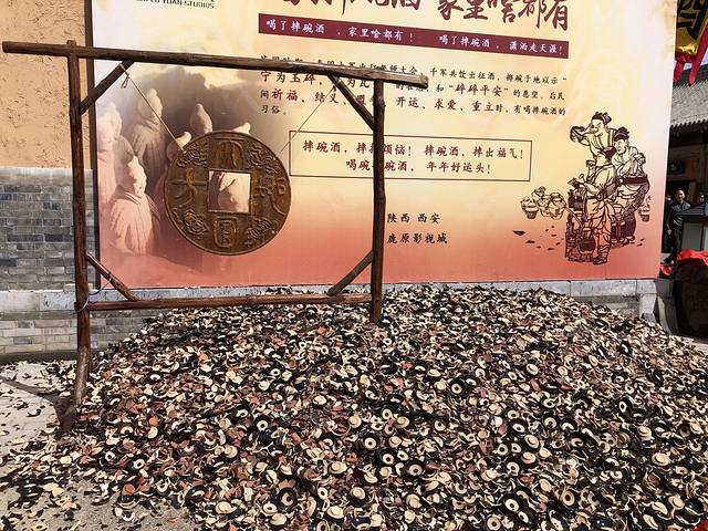 白鹿原民俗文化村