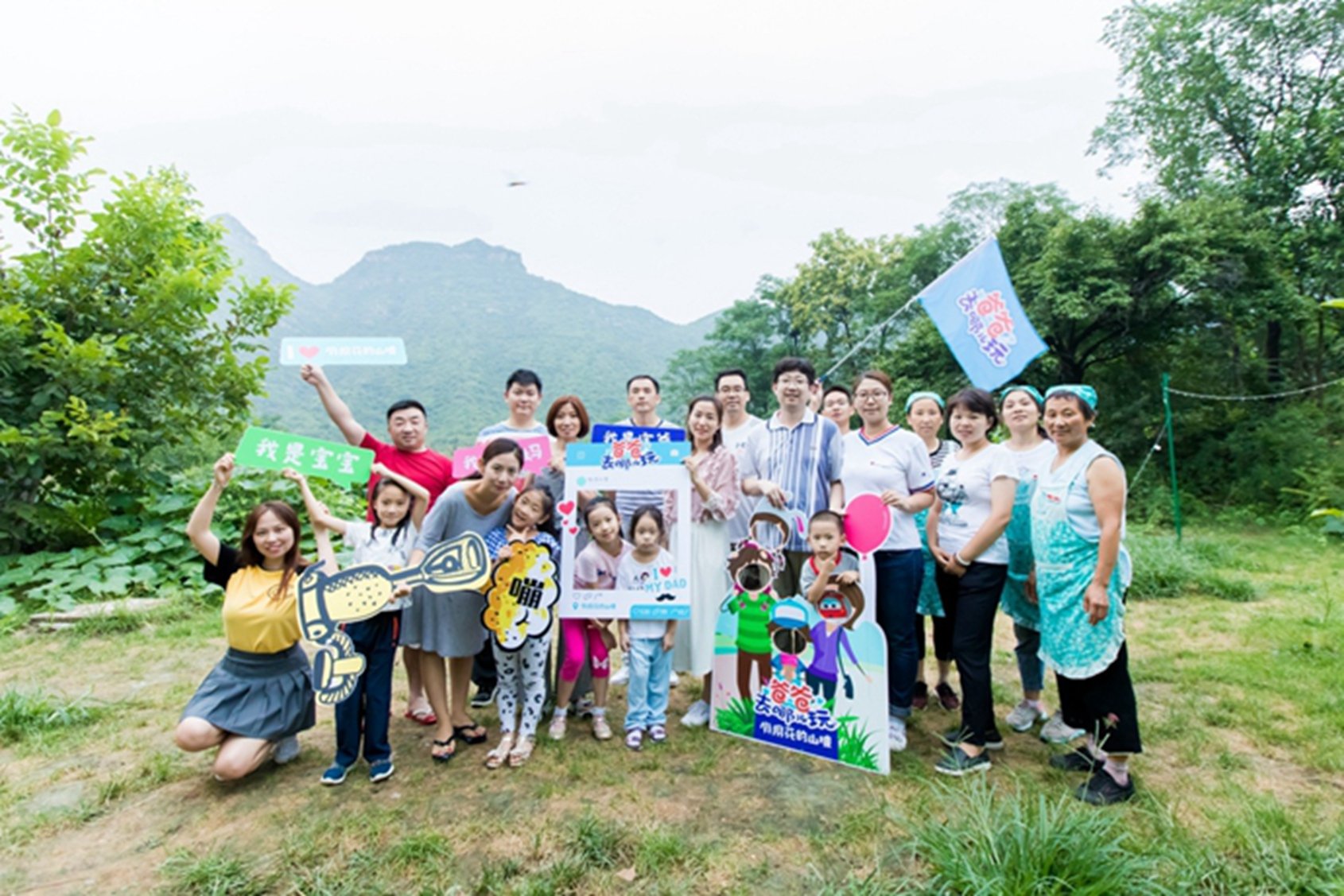 2小时回归大自然，带娃开启一场不一样的3天2晚亲子游