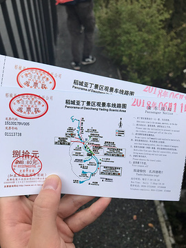 洛绒牛场旅游景点攻略图