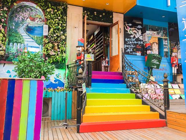 千遇千寻旅行馆