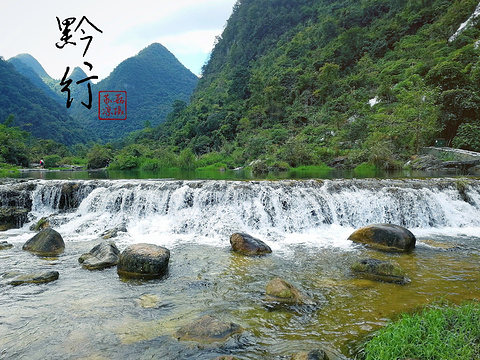 翠谷瀑布旅游景点图片
