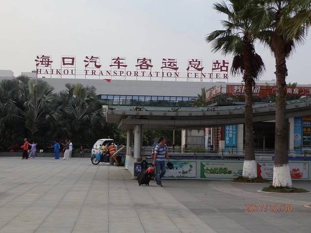 海口东站