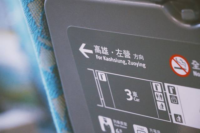 台中高铁台铁便当