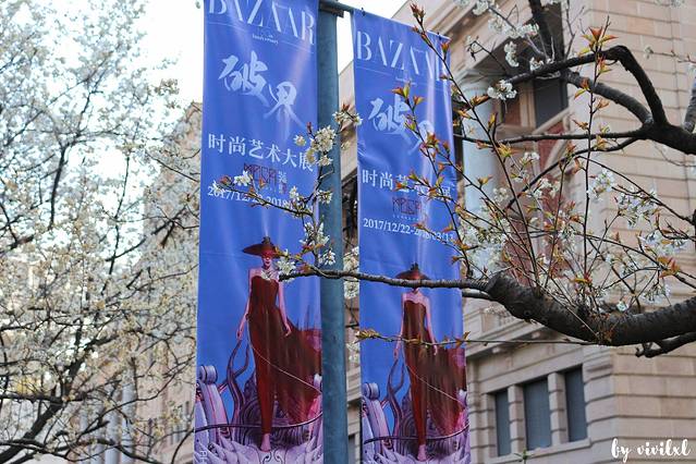 上海当代艺术馆