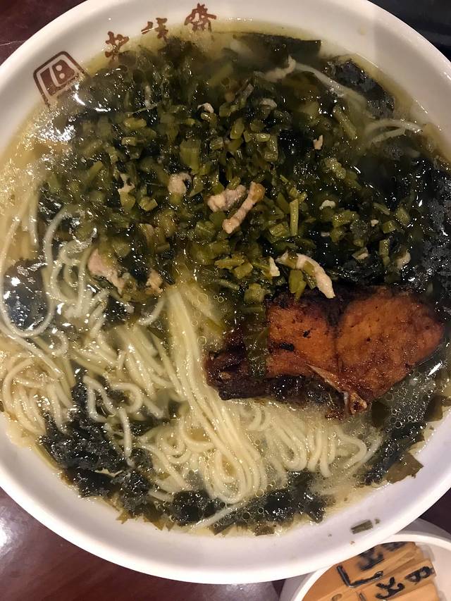 老半斋(福州路店)