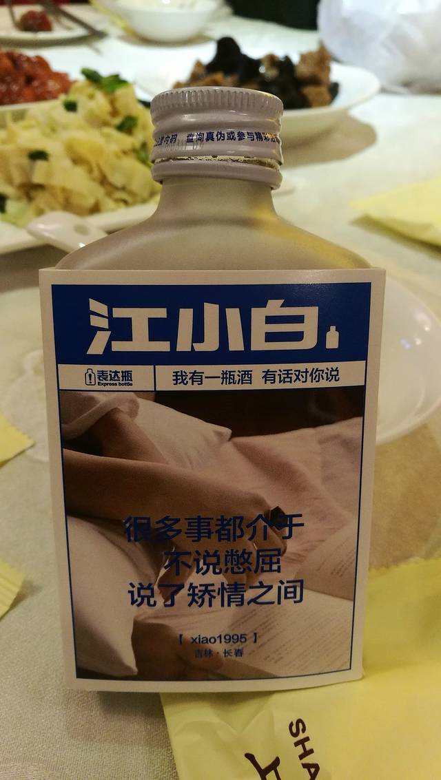 老克嘞上海菜