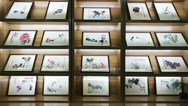 荣宝斋（前门华韵店）