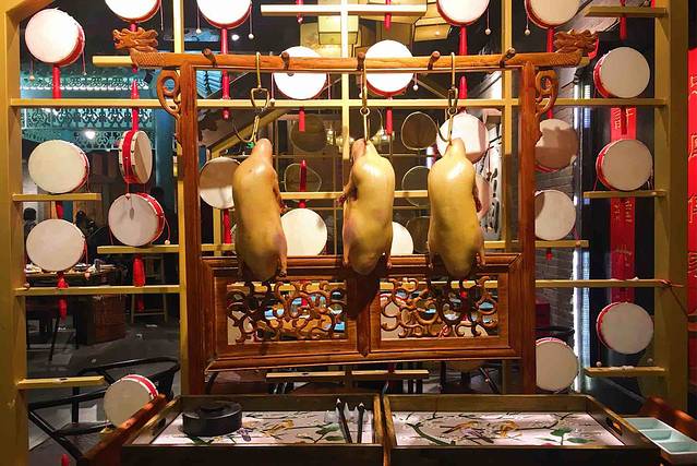 局气烤鸭·北京菜(前门店)