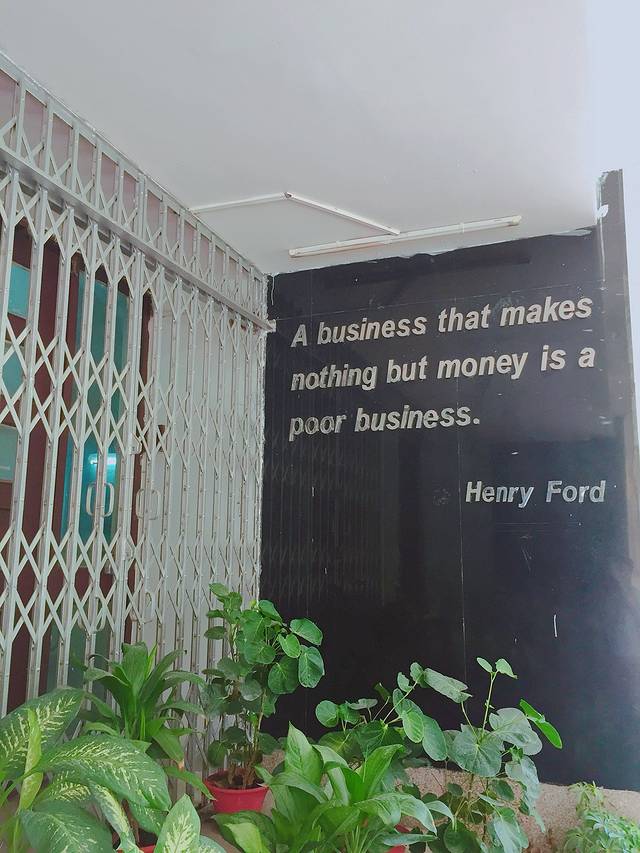 贝拿勒斯印度教大学