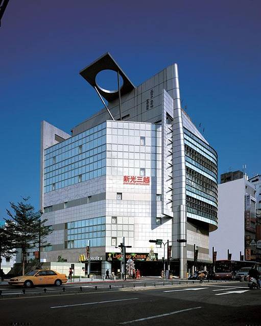 新光三越(南西店)