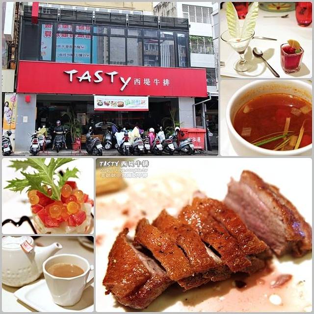 TASTY(台南民族店)